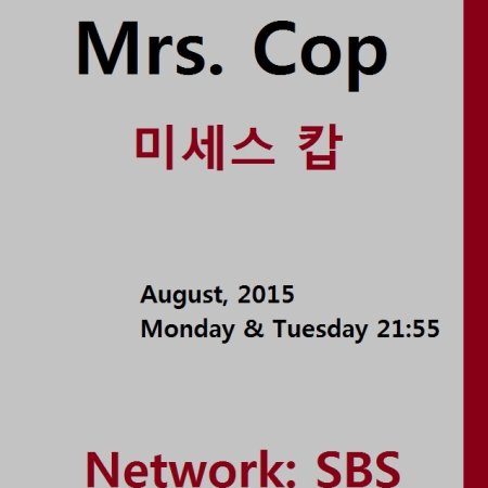 Mrs. Cop (2015)