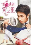 When I See You Again taiwanese drama review