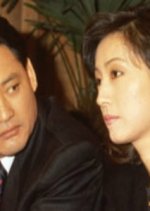 Years of Ambition Korean Drama photo