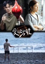 The Cube Taiwanese Movie photo