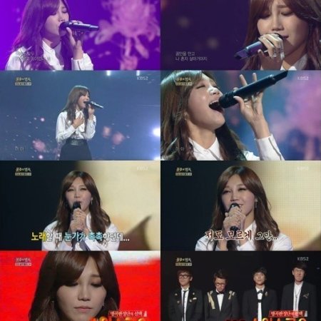 Immortal Songs: Singing the Legend (2011)