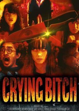Crying Bitch (2018) poster