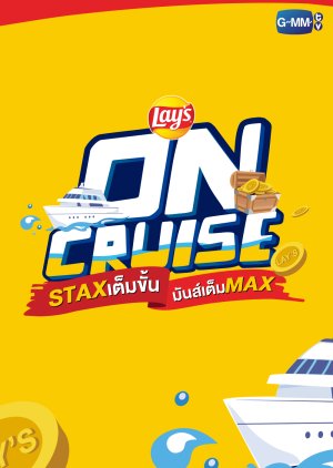 Lay's on Cruise (2022) poster