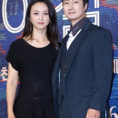 Decision to Leave Korean Movie photo