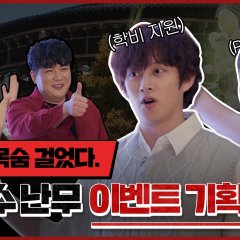 Because it's My First Time at the Munpa Korean TV Program photo