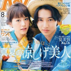 A Girl & Three Sweethearts Japanese Drama photo