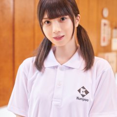 Moshimo, Kono Kimochi wo Koi to Yobunara…. Japanese Drama photo