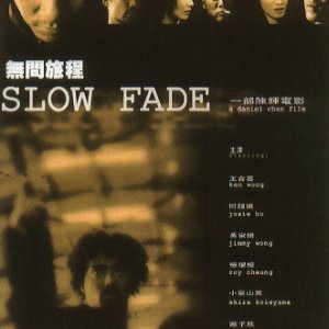 Slow Fade (1999)