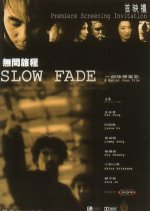 Slow Fade Hong Kong Movie photo