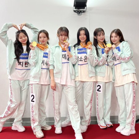 2022 Idol Star Athletics Championships Chuseok Special (2022)