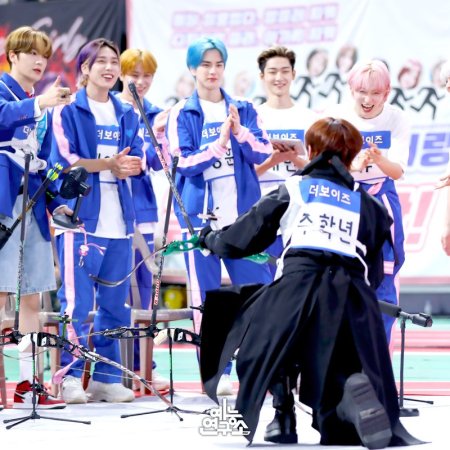 2022 Idol Star Athletics Championships Chuseok Special (2022)