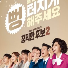 An honest candidate discount korean movie eng sub