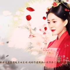 The Fires of Cooking: Hua Xiao Chu Chinese Drama(2020) photo