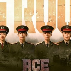 Ace Troops Chinese Drama photo
