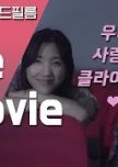 Like a Movie korean drama review