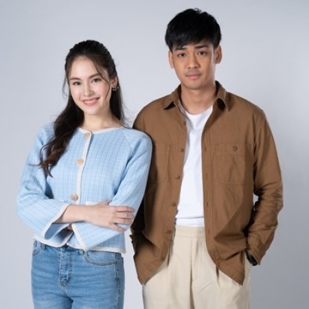 Dare To Love: Hai Ruk Pipaksa (2021)