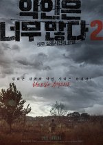 Too Many Villains 2: Missing in Jeju Korean Movie photo