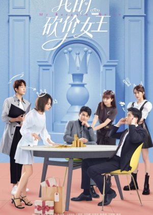 My Bargain Queen 21 Mydramalist My Bargain Queen 21 Mydramalist
