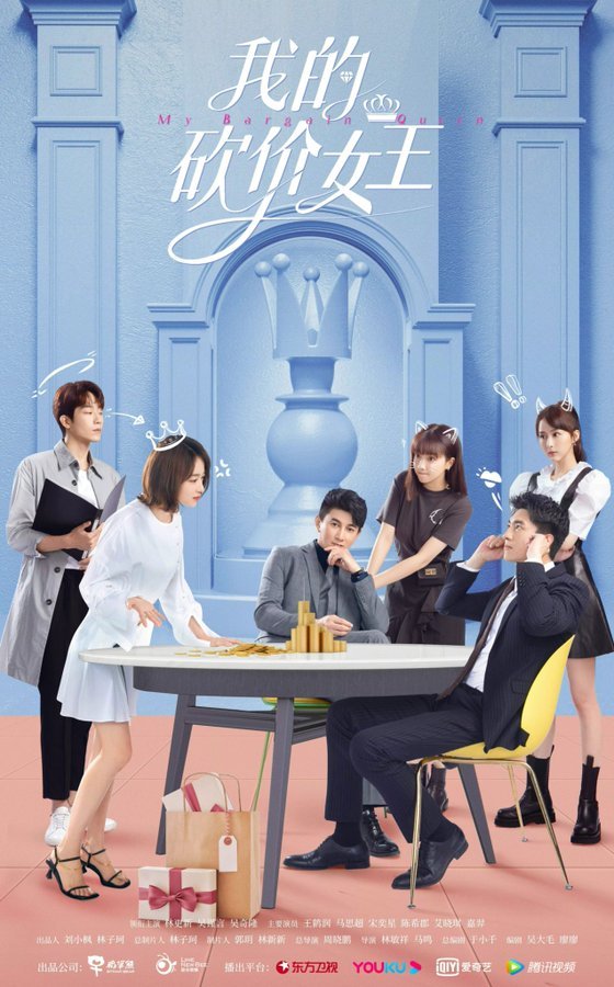 My Queen Upcoming Chinese Drama : r/CDrama