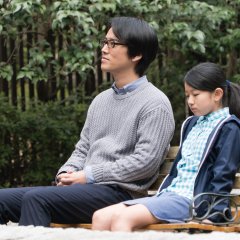 Close-Knit Japanese Movie photo