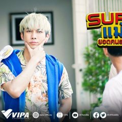 Drama for All: Super Maen Thai Drama photo