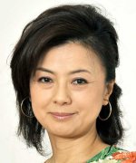 Yakushimaru Hiroko Fotoğraf
