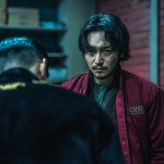 On the Line (2021) photo