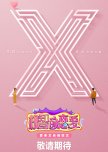 The Secret X chinese drama review
