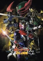 Kamen Rider Hibiki & The Seven Senki Japanese Movie photo