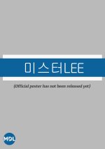 Mr. Lee Korean Drama photo