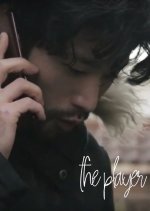 The Player Korean Movie(2019) photo