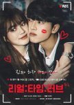 Real:Time:Love Season 2 korean drama review