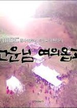 Lost Love Korean Drama(1980) photo