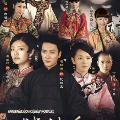 Four Women Conflict Chinese Drama photo
