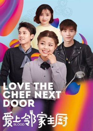 Love The Chef Next Door (2020) poster