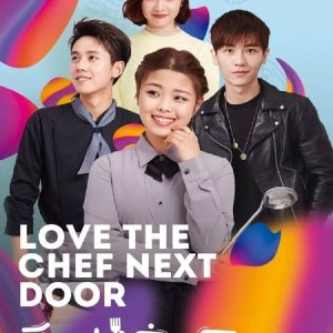 Love The Chef Next Door (2020)
