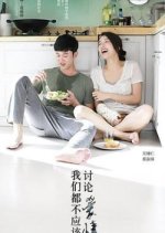 Beyond All Doubt Chinese Movie photo