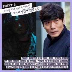 The Game: Towards Zero Korean Drama photo