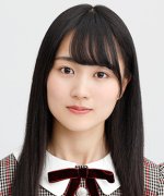 Kaki Haruka Fotoğraf