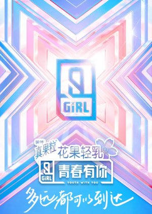 Idol Producer: Season 3 (2020) poster