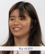 Ozaki Suzu