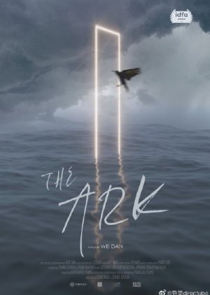 The Ark (2020) poster