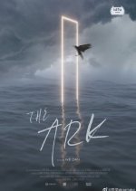 The Ark Chinese Movie(2020) photo
