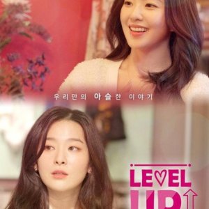 Level Up Irene x Seulgi Project (2020)