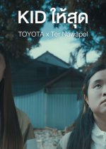 Rachel Elizabeth and 5 Roads to Technology Thai Drama photo