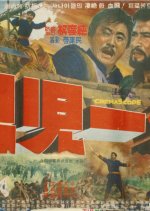 A Manly Man’s life Korean Movie photo