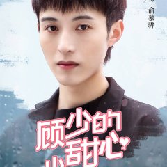 The Sweet Love With Me Honey Chinese Drama photo