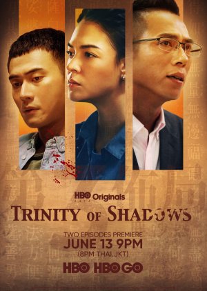 Trinity of Shadows (2021) poster