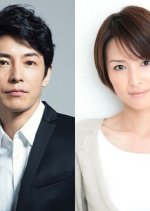 Kokucho no Mizuumi Japanese Drama photo