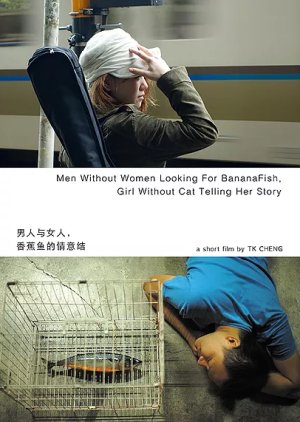 Men without Women looking for BananaFish, Girl without Cat telling her Story (2021) poster